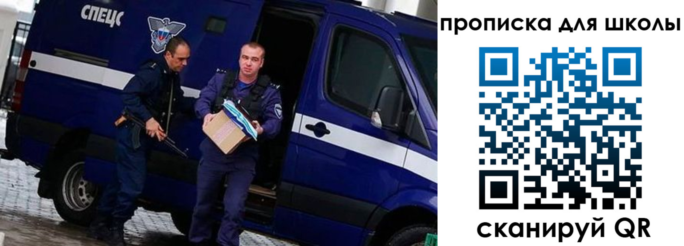 прописка иностранных граждан в Вилючинске