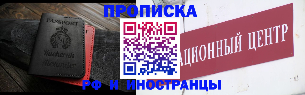 регистрация для школы в Вилючинске